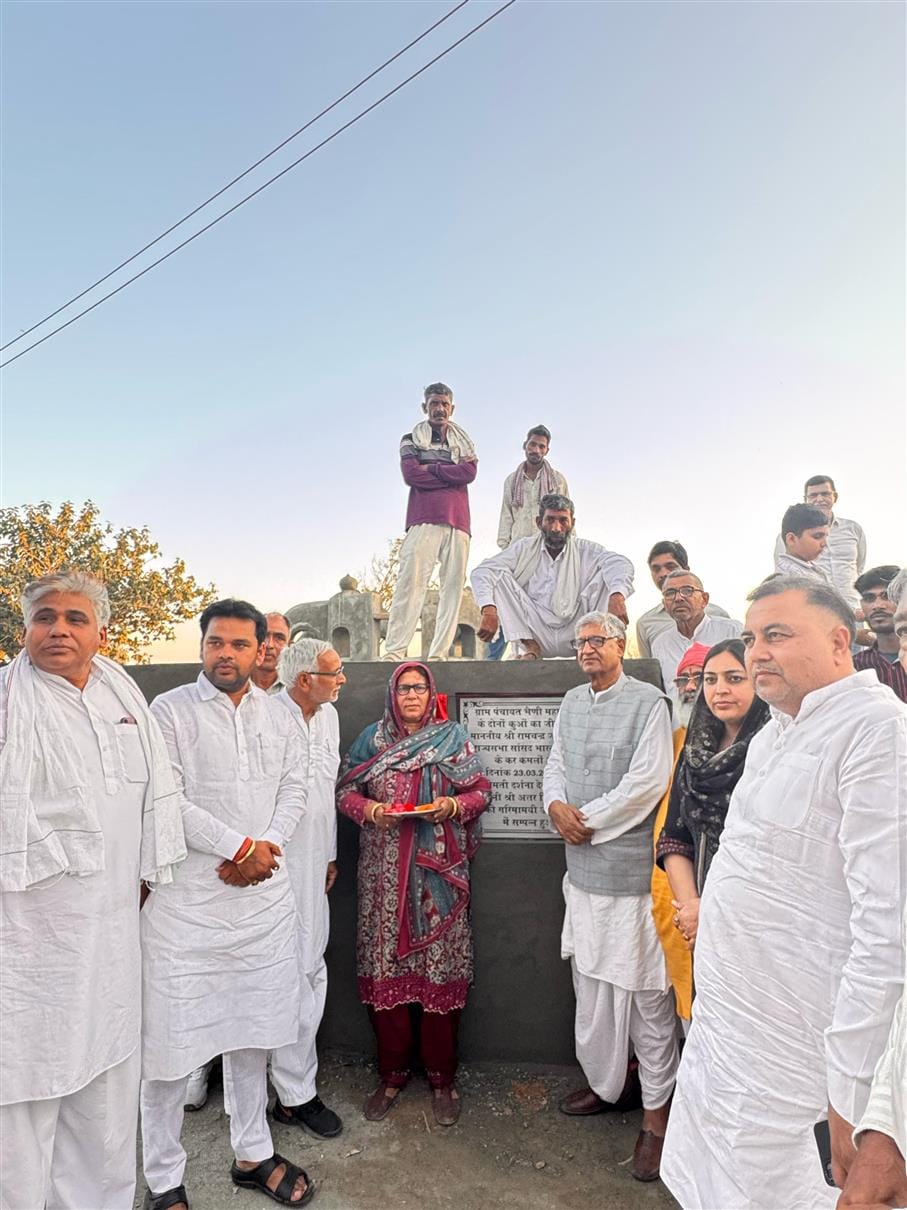 Launch of Beautification of Historical Well in Bhaini Maharajpur