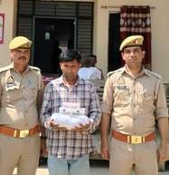 Four smugglers including a woman arrested with 6.5 kg opium