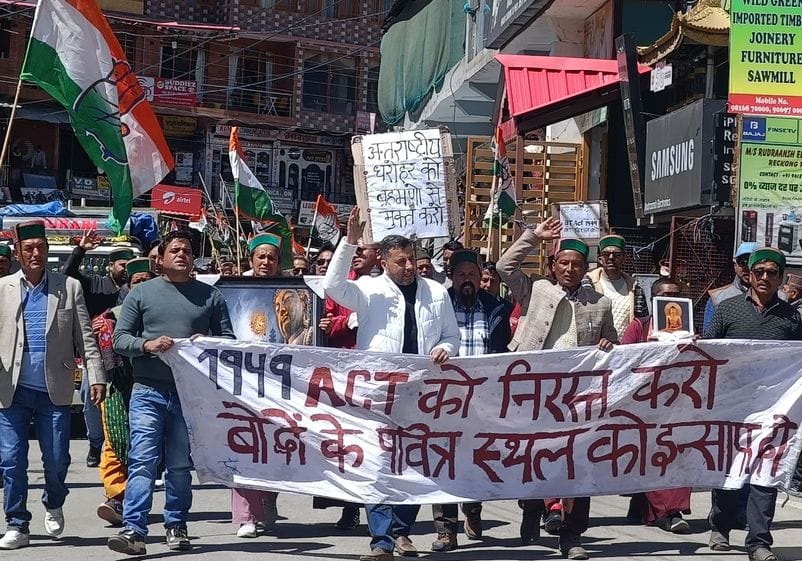 Demonstration against Bodh Gaya Temple Management Committee Act