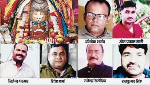 VIP Darshan Scam 10 accused of extortion in name of darshan at Mahakaleshwar temple got bail