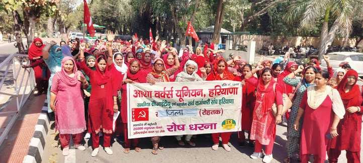 Asha workers demonstrated at the Civil Surgeon's office