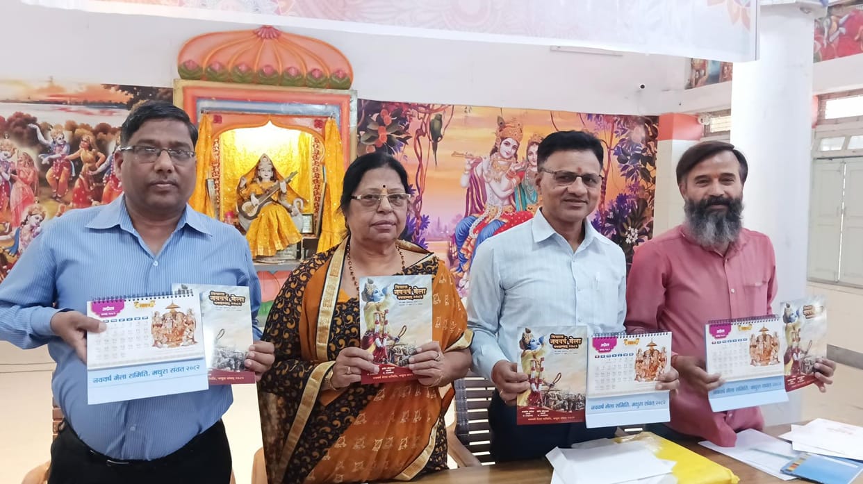 New Year fair will be full of Indian culture