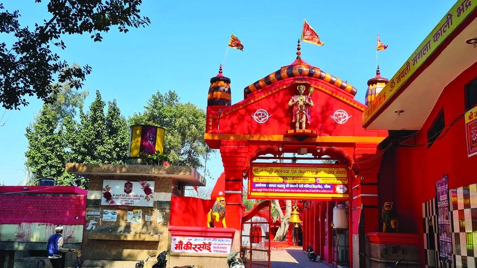 Anchor.. Stream of devotion will flow in Jayanti temple during Navratri