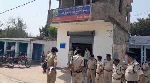 Bihar News Muzaffarpur Attempt to rob bank robbers fled due to promptness of employee police engaged