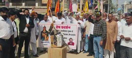 People of Rajput community demonstrated