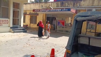 There was a dispute over a bicycle collision, a 5th class student attacked an 8th class student