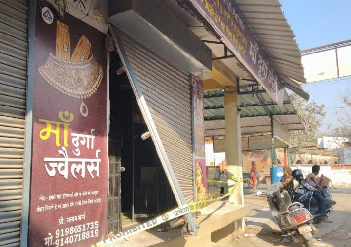 Theft in a jeweler's shop in front of Itaunja police station