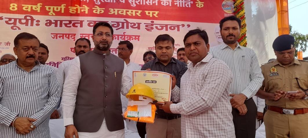 Appreciation of schemes by giving certificates to 50 beneficiaries