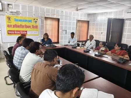सिरोही में बाल संरक्षण इकाई की त्रैमासिक बैठक आयोजित ।