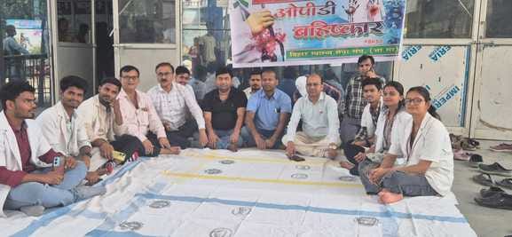 सदर अस्पताल परिसर में धरना प्रदर्शन करते चिकित्सक