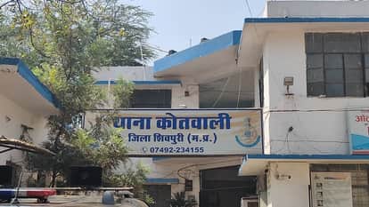 shivpuri pwd me ghotala, 15 per fir