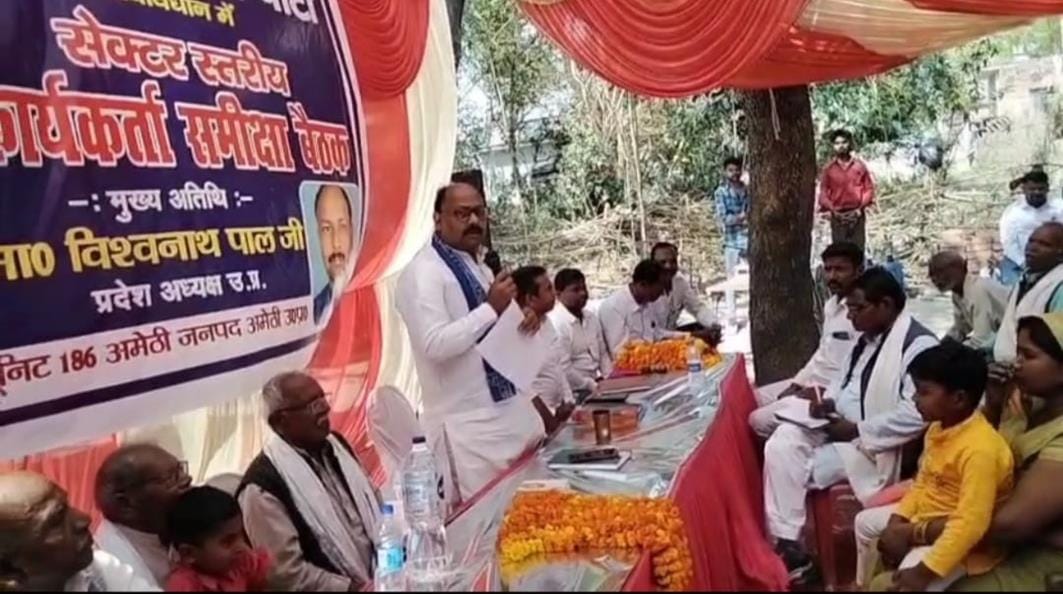 BSP gave reservation rights to backward castes: Vishwanath Pal