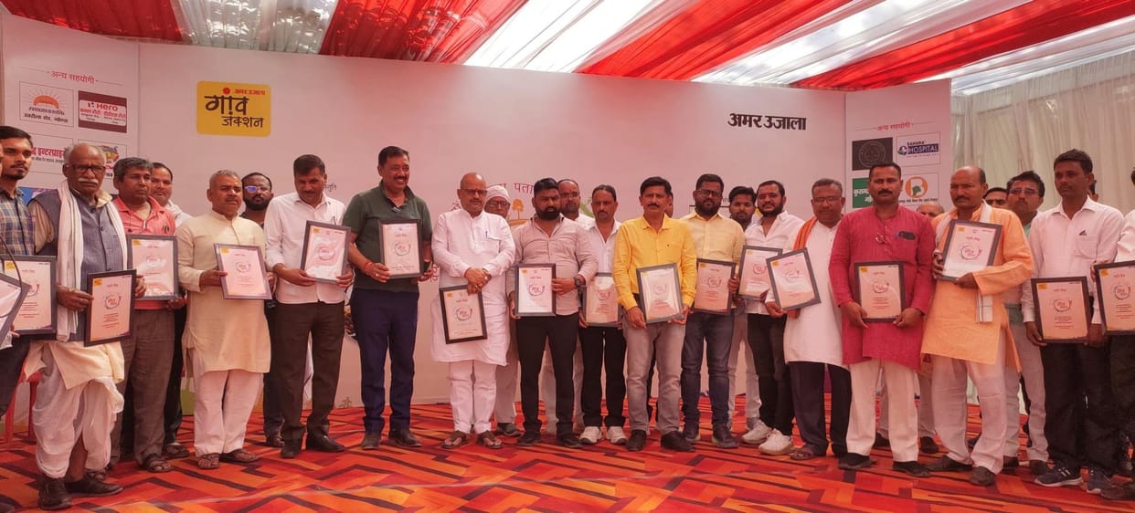 Village pradhans, women and entrepreneurs were honored