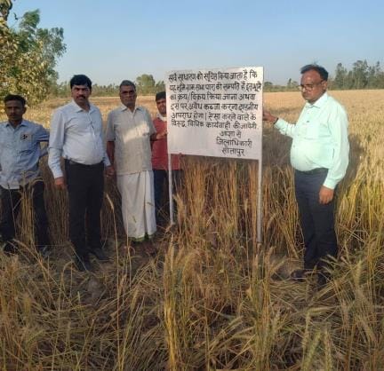 After 41 years, 54 bigha government land was freed from the clutches of land mafia