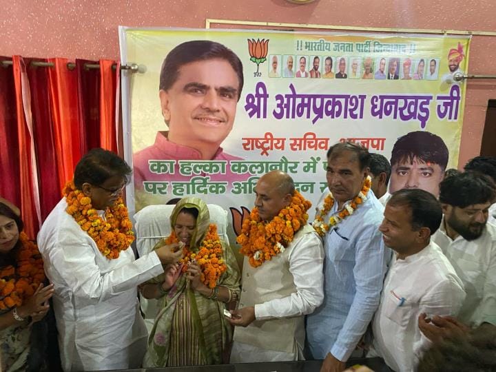 Kalanair Municipal Corporation Chairperson Nirmala Devi took charge