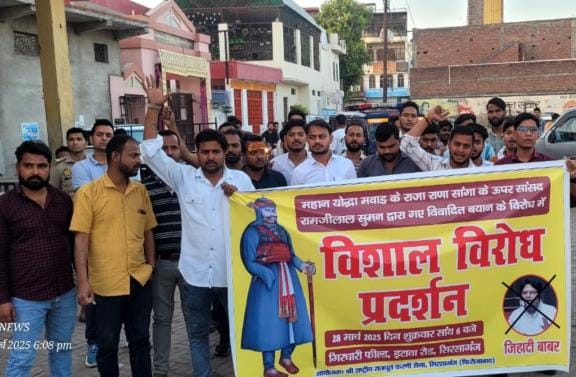 Karni Sena took out a procession against MP Ramji Lal Suman