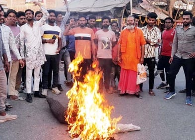 Anger over the statement... effigy of MP burnt
