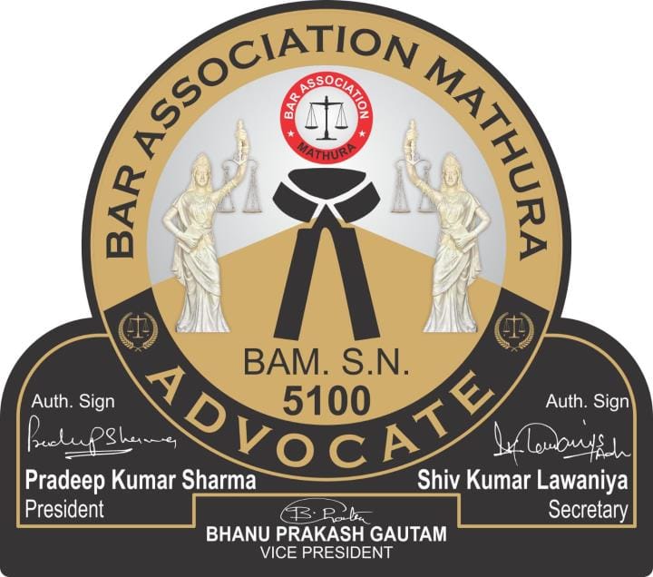 Bar Association changed the monogram on vehicles