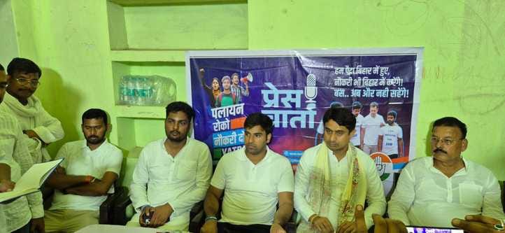 प्रेस कॉन्फ्रेंस को संबोधित करते युवा कांग्रेस के राष्ट्रीय अध्यक्ष व अन्य।
