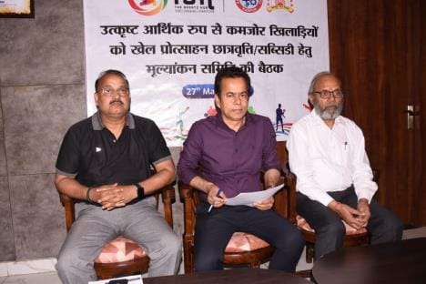 Economically weak children will get training in TSH, selection will be done through trials