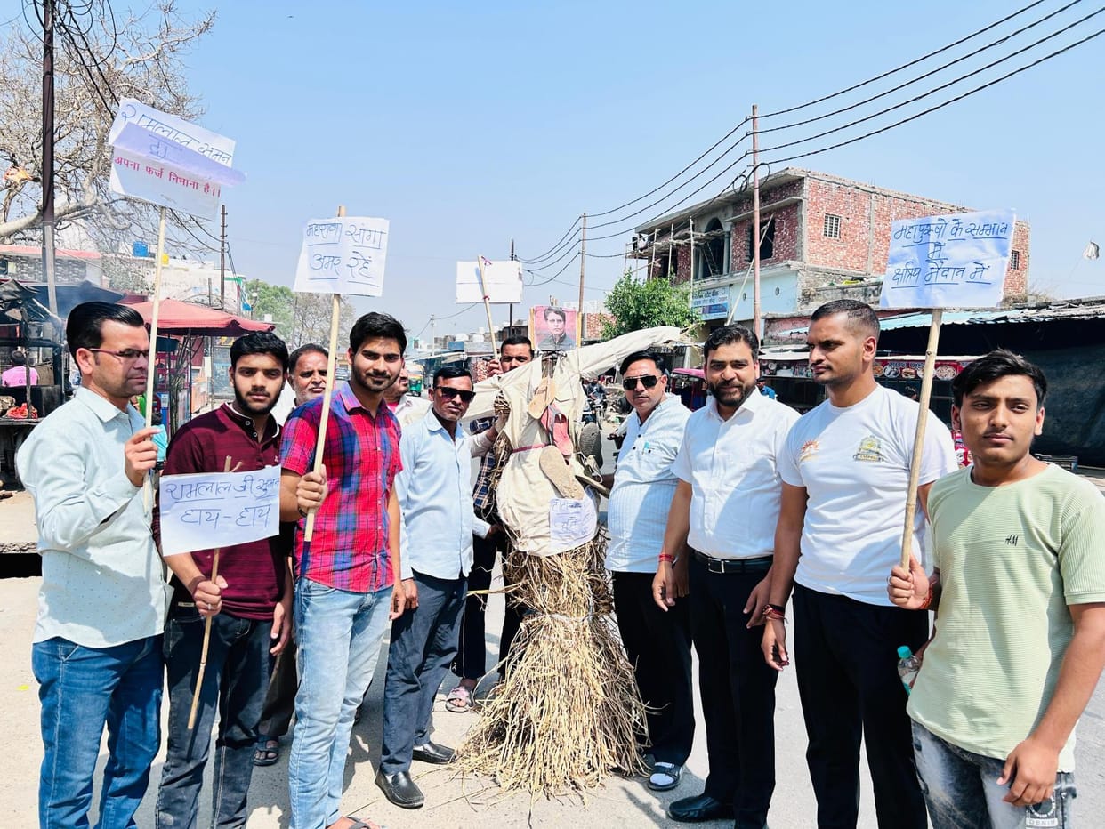 Kshatriya Mahasabha burnt the effigy of SP MP