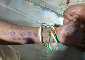 Ujjain News: When the wife did not return from her maternal home, the young man committed suicide