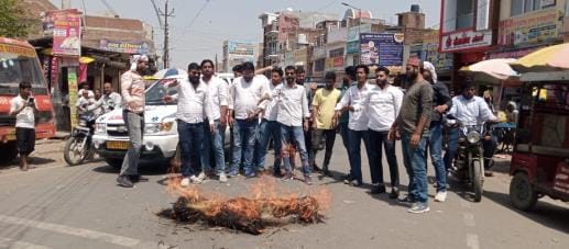 SP MP's effigy burnt, slogans raised