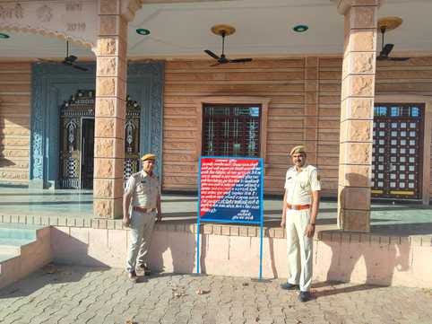 काली कमाई से अर्जित संपत्ति फ्रीज करते हुए