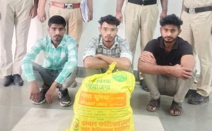 Three accused arrested with 16 kg ganja, had brought drugs from Chhattisgarh