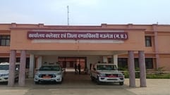 Fake bank guarantee of 15 crores, case filed against 7 including excise officer