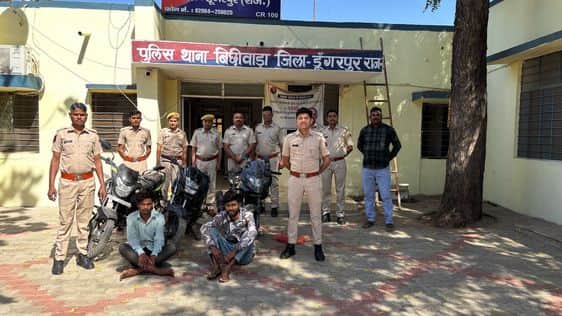 आरोपी गिरफ्तार