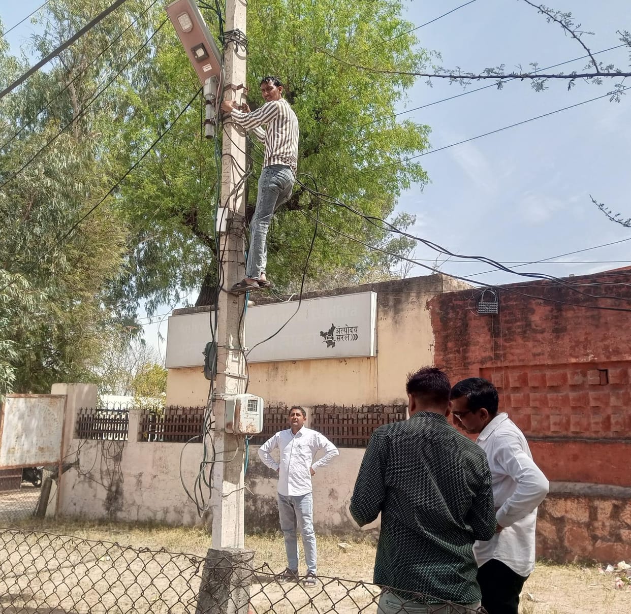 bdpo office electric cut