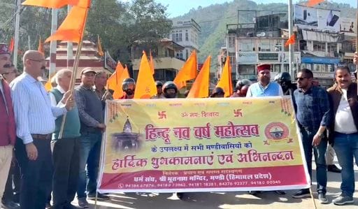 Bike rally was organised and people were congratulated on Hindu New Year