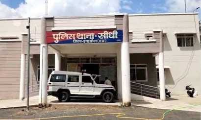 सीधी थाना।