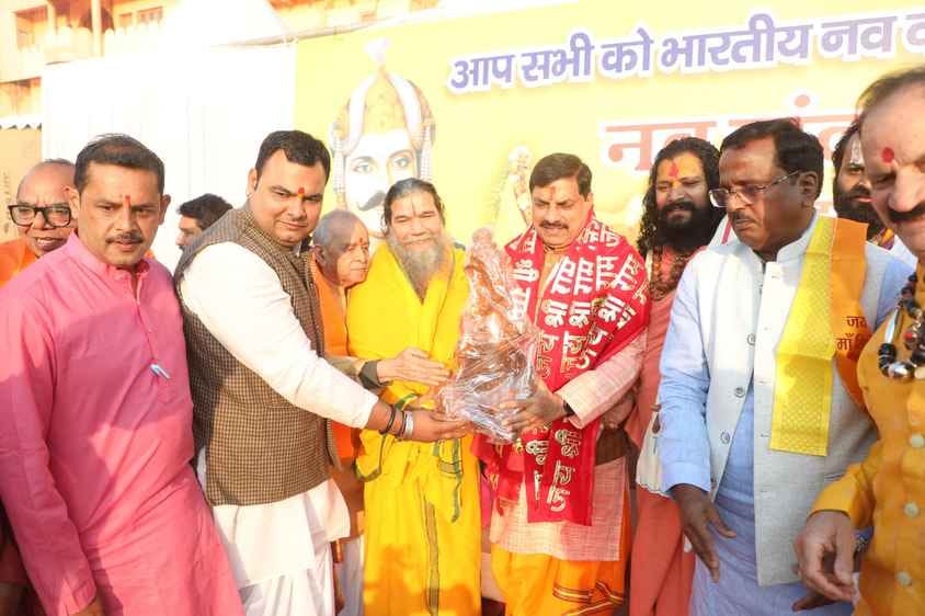Ujjain News: Dutt Akhara gives a grand welcome to Navsanvatsar on the banks of Shipra