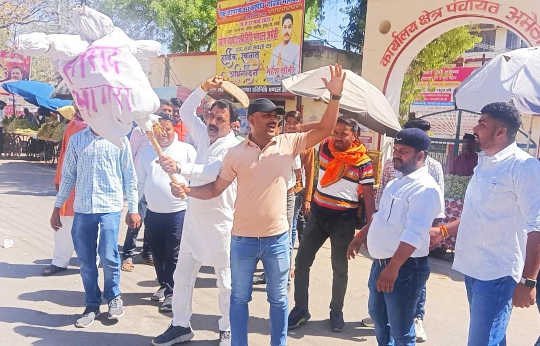 Karani Sena protested and burnt the effigy of SP MP