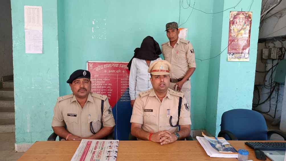 Bihar News: Bihar Police arrested Naxalite Rajesh Yadav absconding eleven years Gaya bihar police Maharashtra