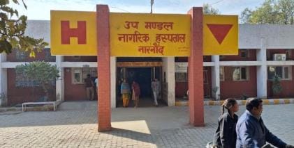 Narnaund Civil Hospital gets 11 doctors, patients will get health facilities