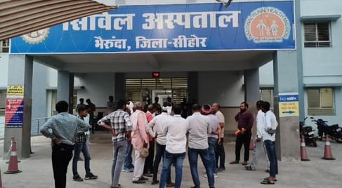 सिविल अस्पताल भैरूंदा