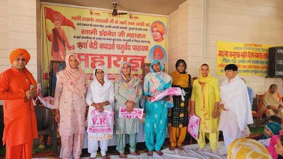 Program held on New Year and Arya Samaj Foundation Day