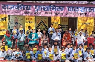 Class toppers were felicitated