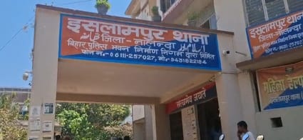 Bihar News: Two criminals did dirty work with a woman in front of her husband, looted her: Bihar Police