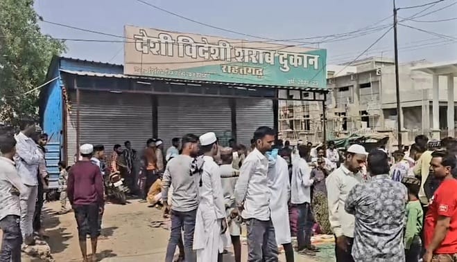Sagar Women protest demanding that liquor shop be removed from residential area and shifted to another place