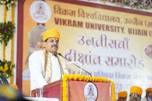 CM Dr. Yadav announced in Ujjain now name of Vikram Vishwavidyalaya changed