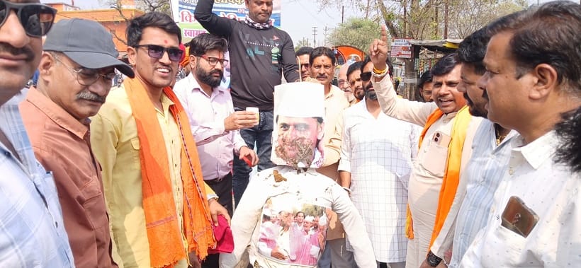 विहिप ने विरोध रैली निकाला