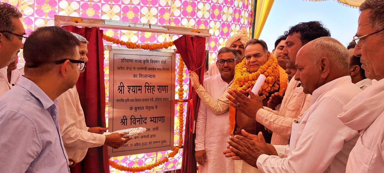 Sub grain market will be built in Ghiray at a cost of 3.5 crores