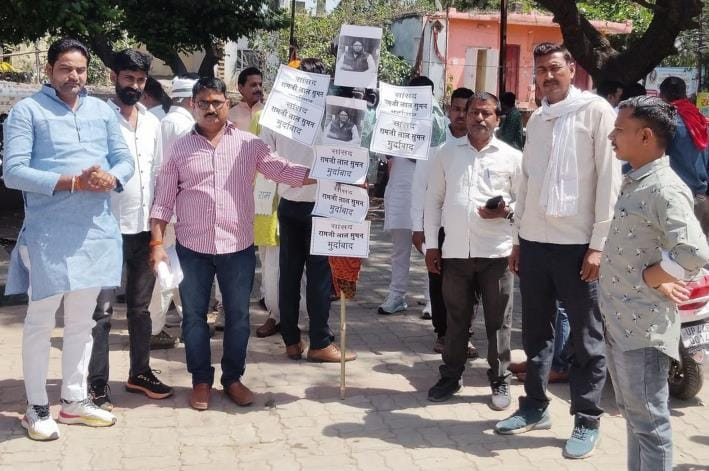 Organizations demonstrated against SP MP