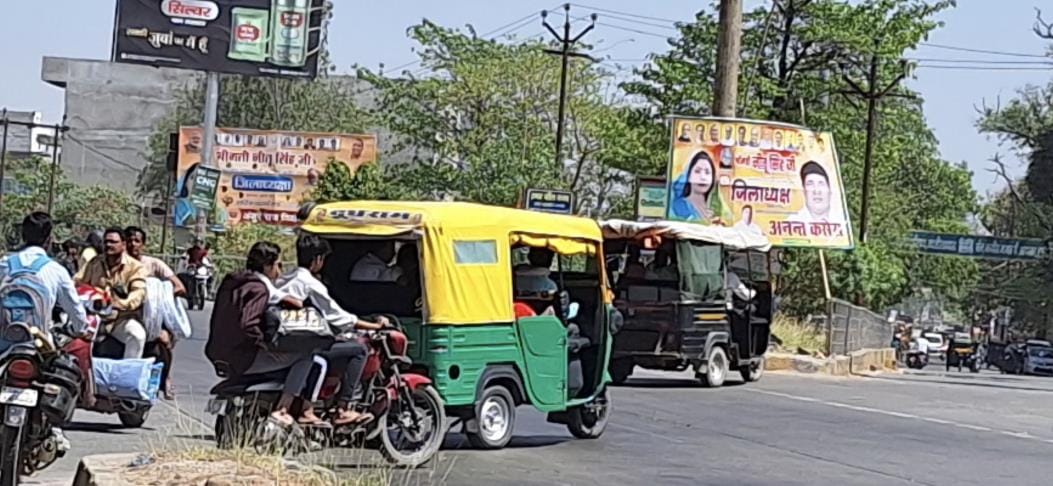 To travel just 18 km, you have to change your vehicle thrice