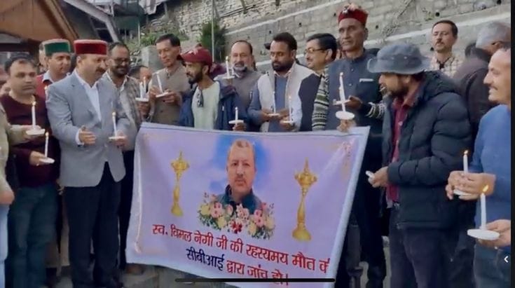 BJP took out a candle march for justice to Chief Engineer Vimal Negi