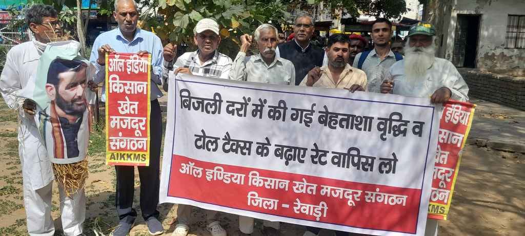 Protest against the increase in electricity rates